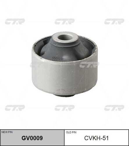 Сайлентблок передн CTR GV0009