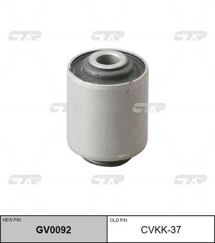 Сайлентблок CTR GV0092