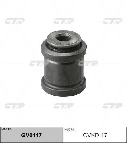 Сайлентблок CTR GV0117