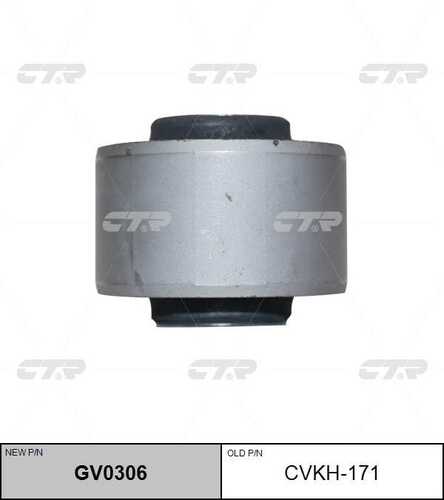Сайлентблок задн. продол. рычага CTR GV0306