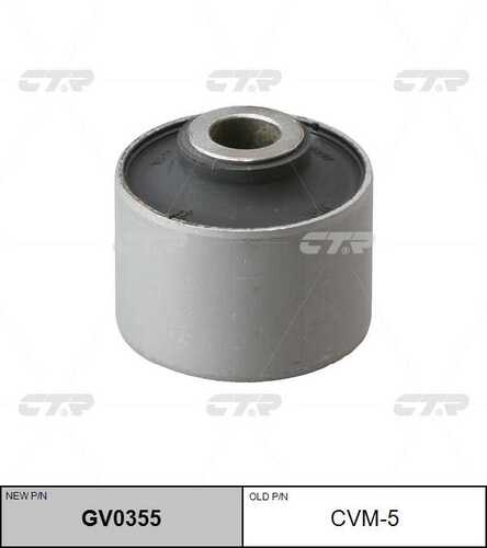 Сайлентблок зад. продол. рычага зад. CTR GV0355