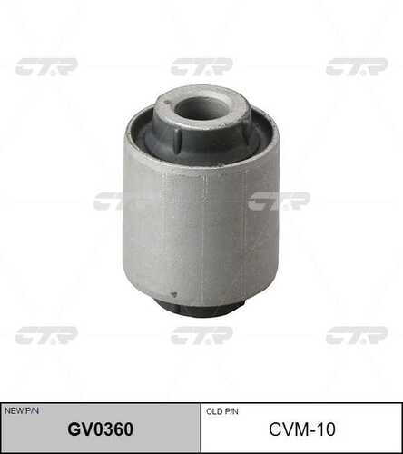 Сайлентблок заднего рычага внутренний CTR GV0360