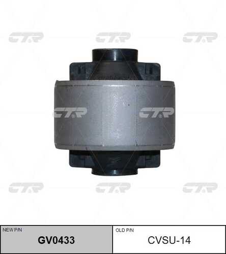 Gv0433 сайлентблок задн. продол. рычага передн. замена cvsu-14 CTR GV0433