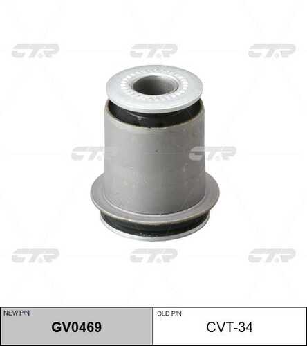 Сайлентблок рычага подвески CTR GV0469