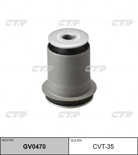 Сайлентблок рычага подвески CTR GV0470