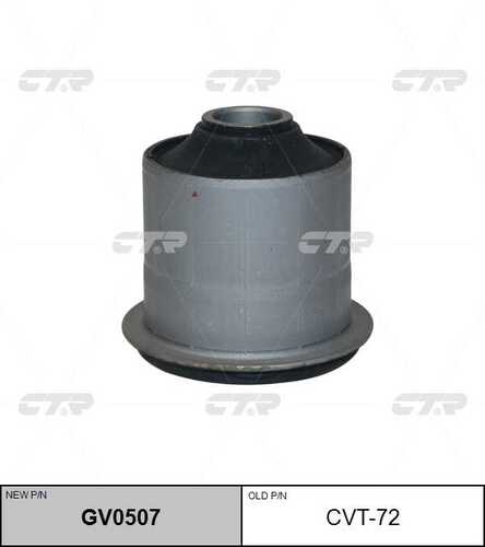 Сайлентблок CTR GV0507