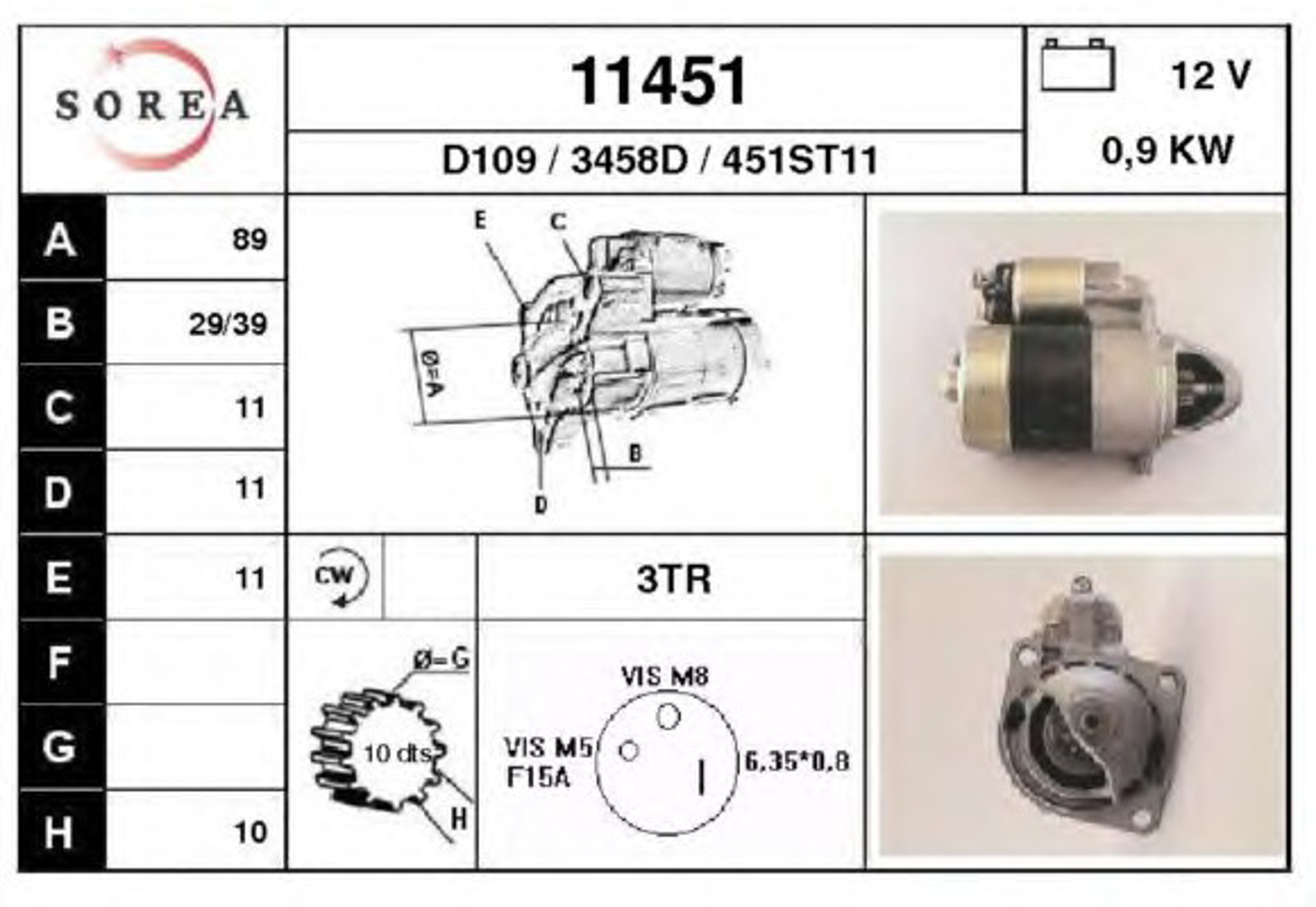 Стартер EAI 11451