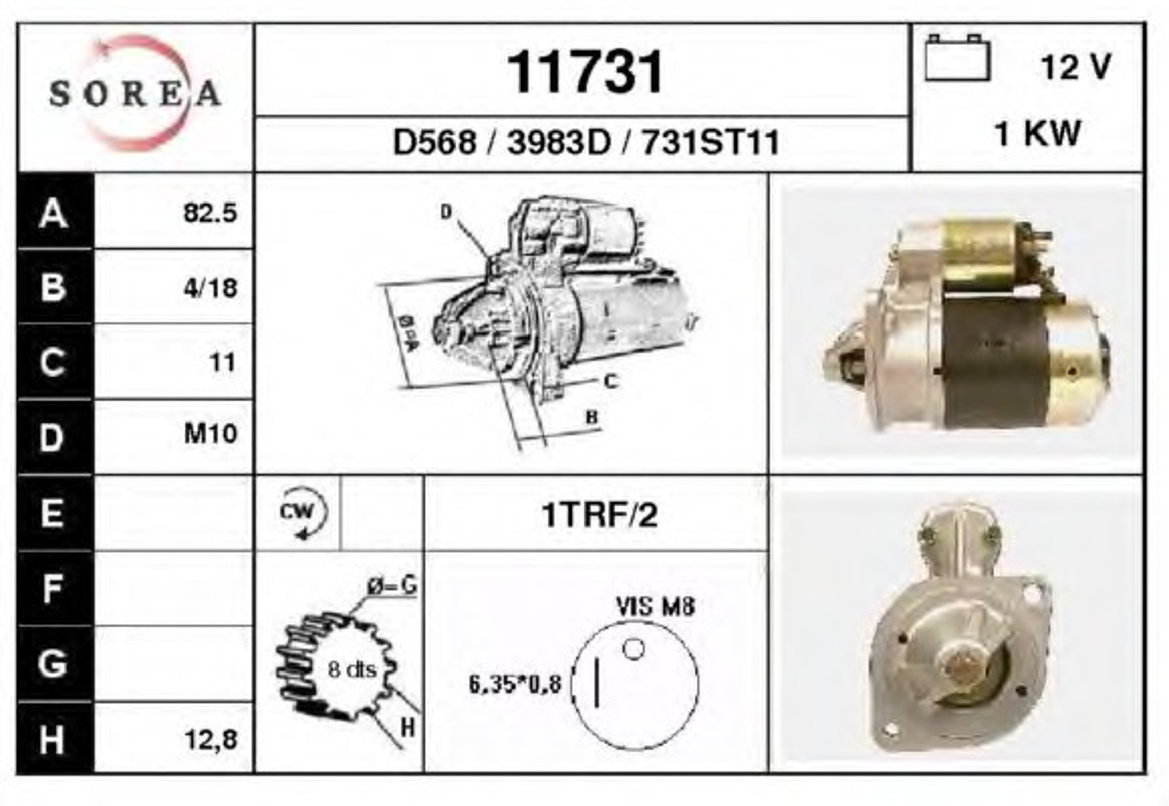 Стартер EAI 11731