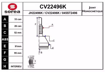 Шарнирный комплект приводного вала EAI CV22496K