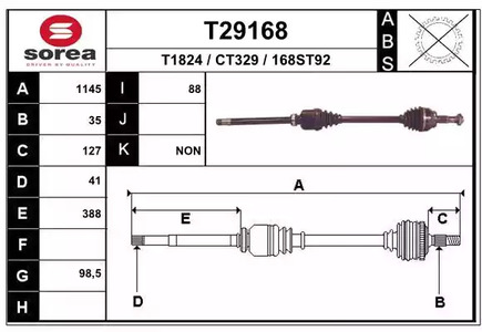 Вал приводной EAI T29168
