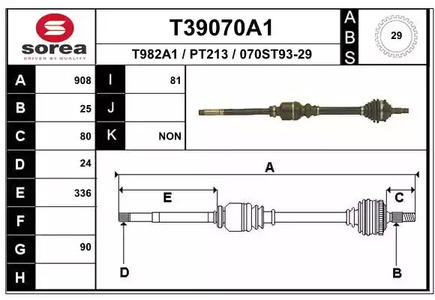 Приводной вал EAI T39070A1
