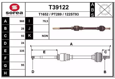 Приводной вал EAI T39122