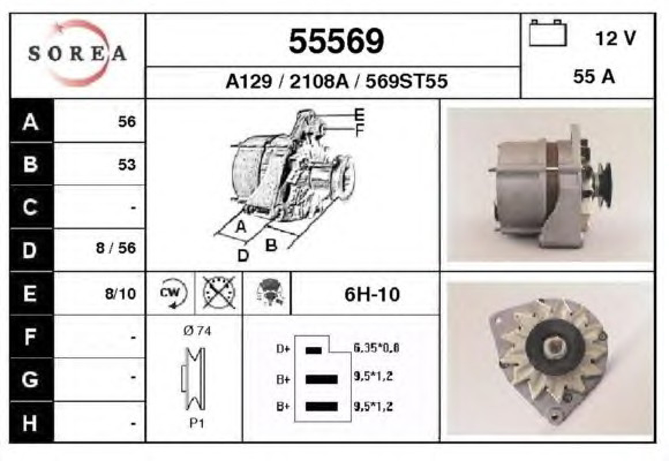 Генератор EAI 55569