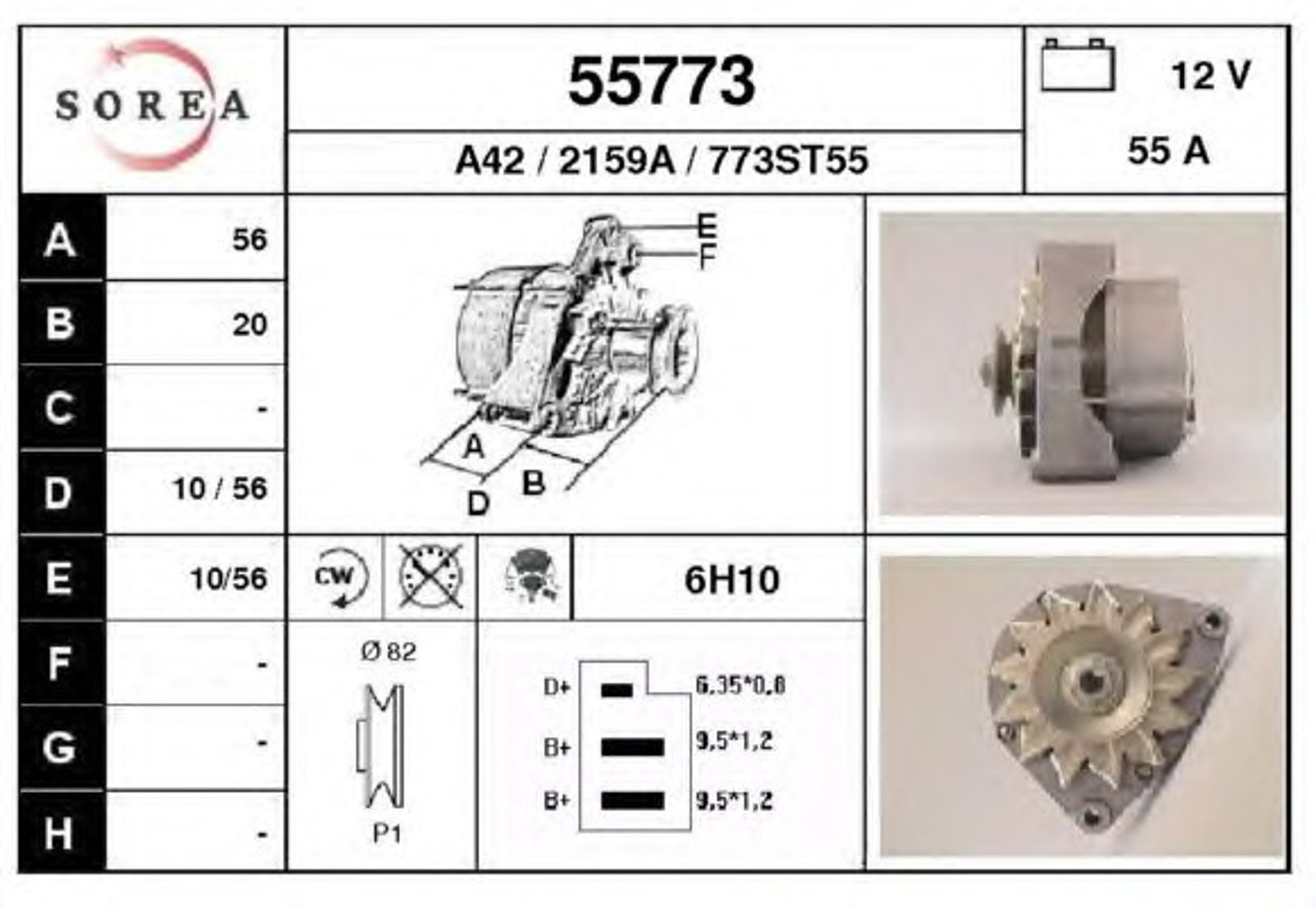 Генератор EAI 55773