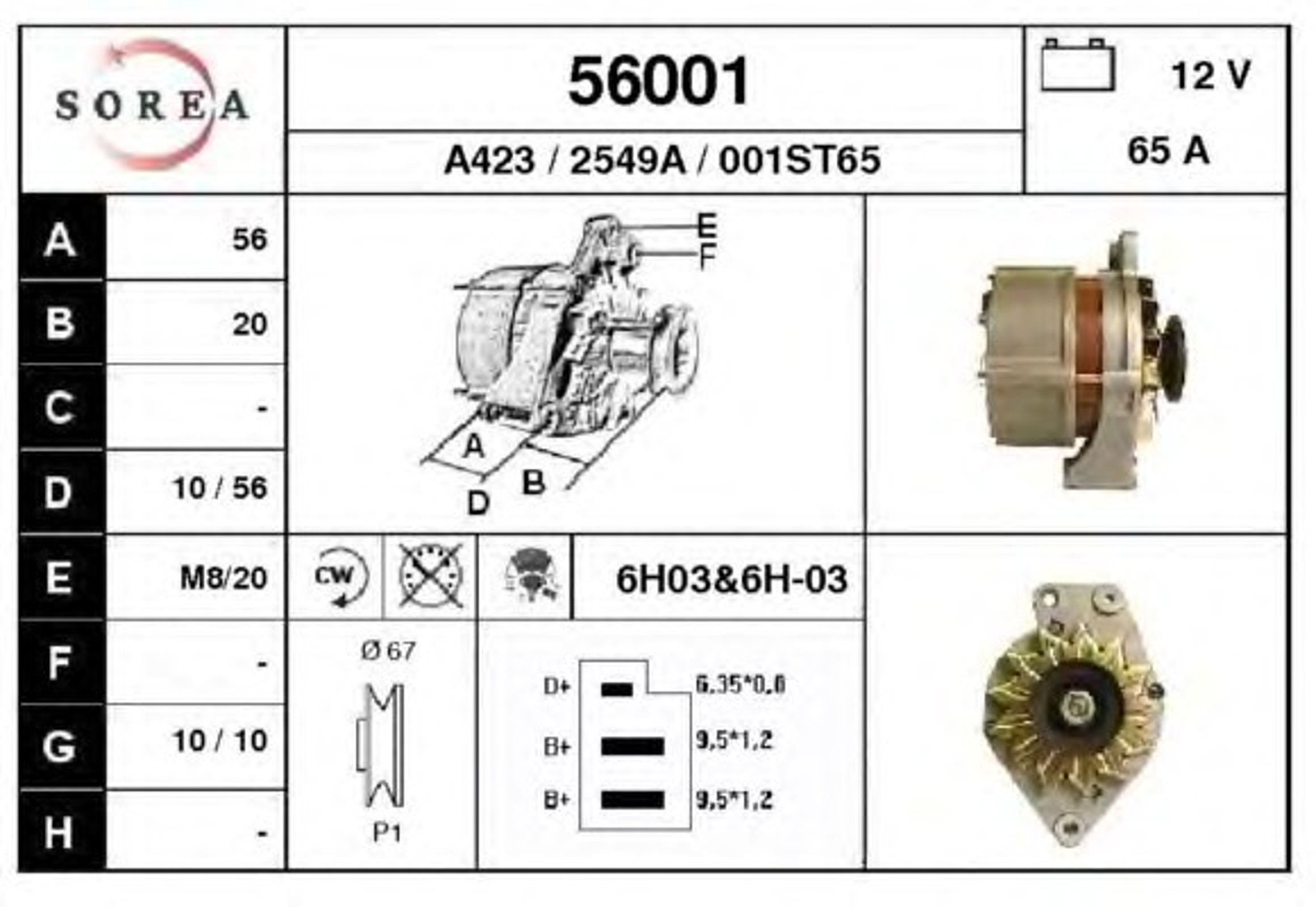 Генератор EAI 56001