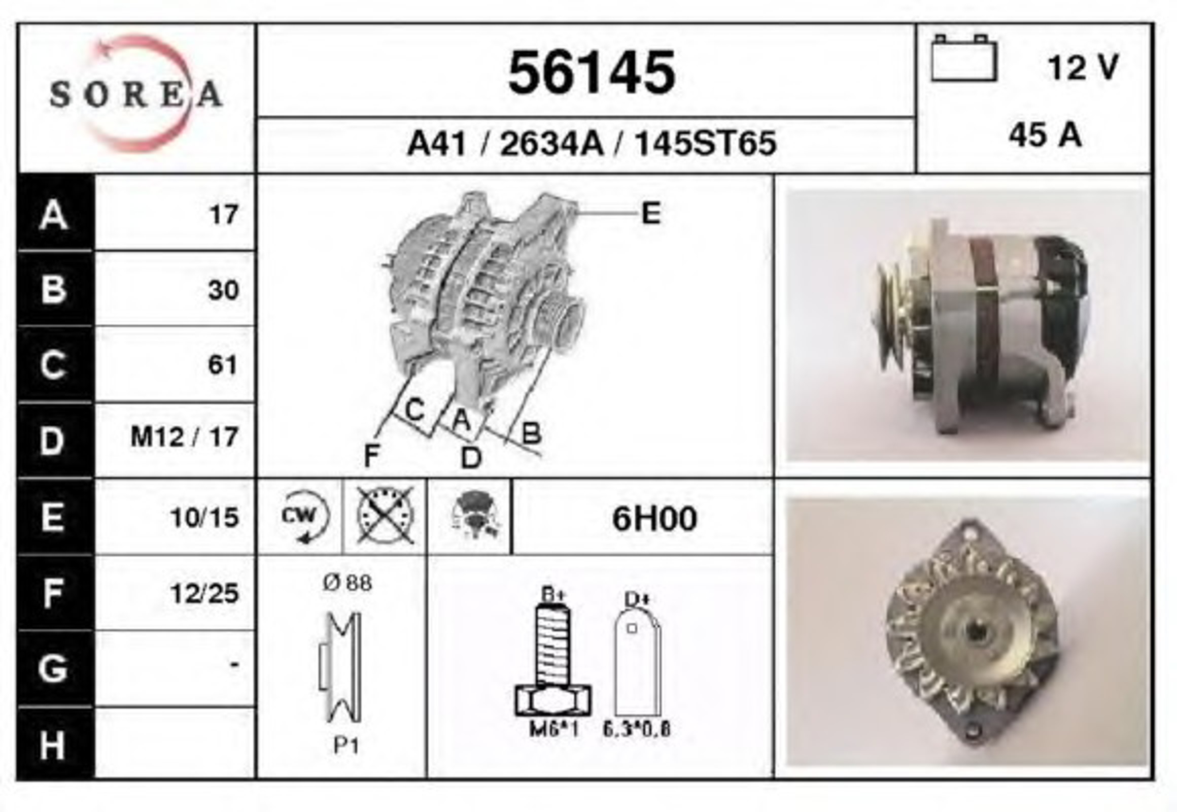 Генератор EAI 56145