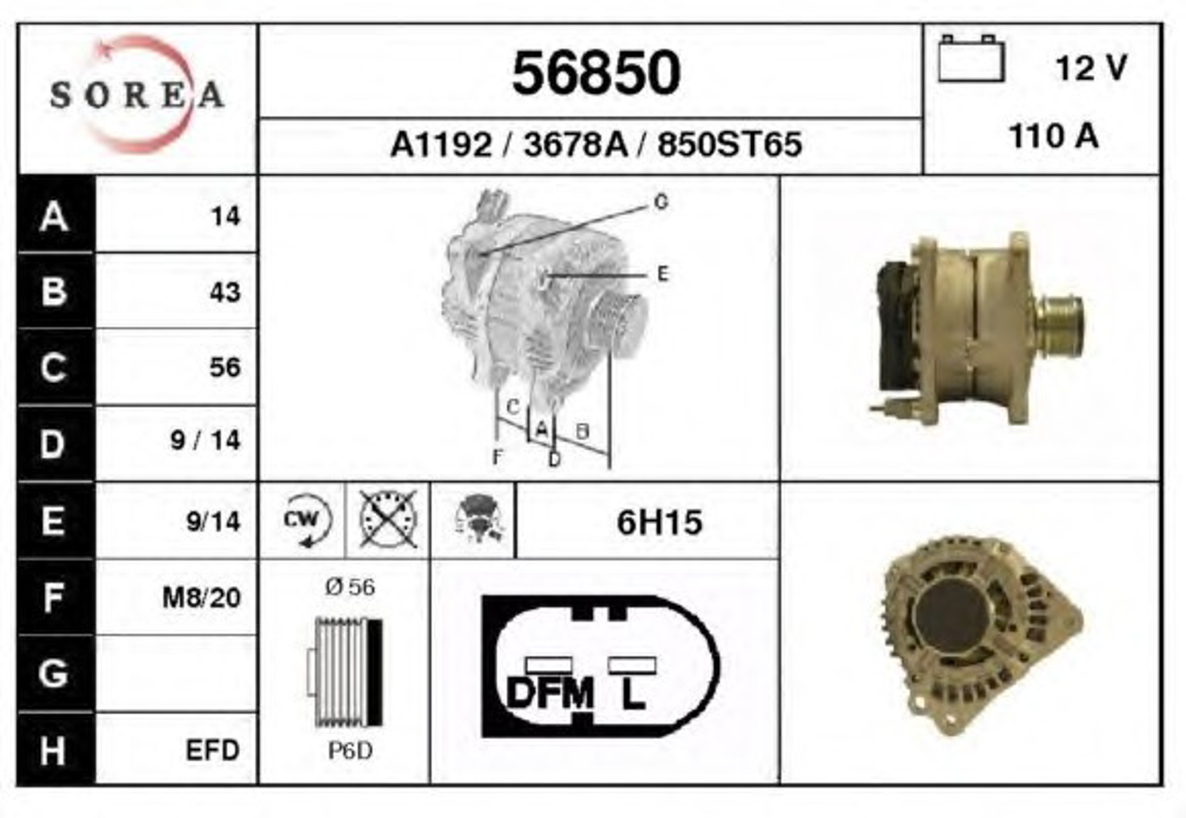 Генератор EAI 56850