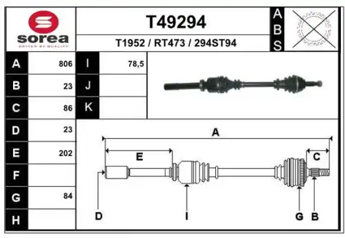 Полуось EAI T49294