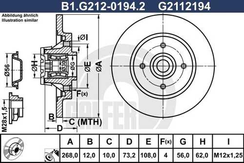 Диск тормозной GALFER B1-G212-0194-2