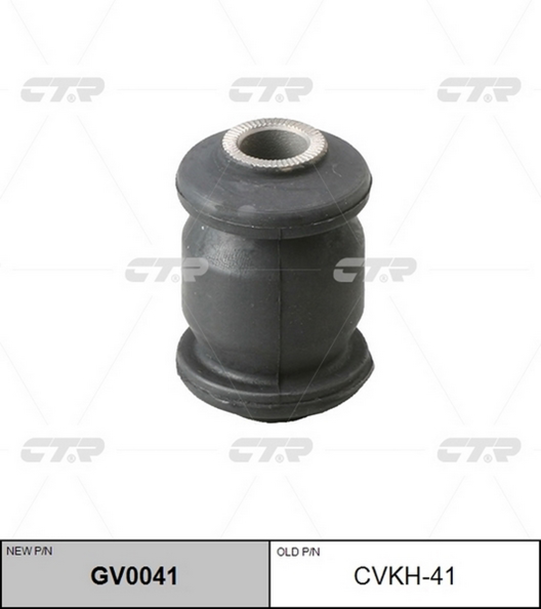 Сайлентблок CTR GV0041