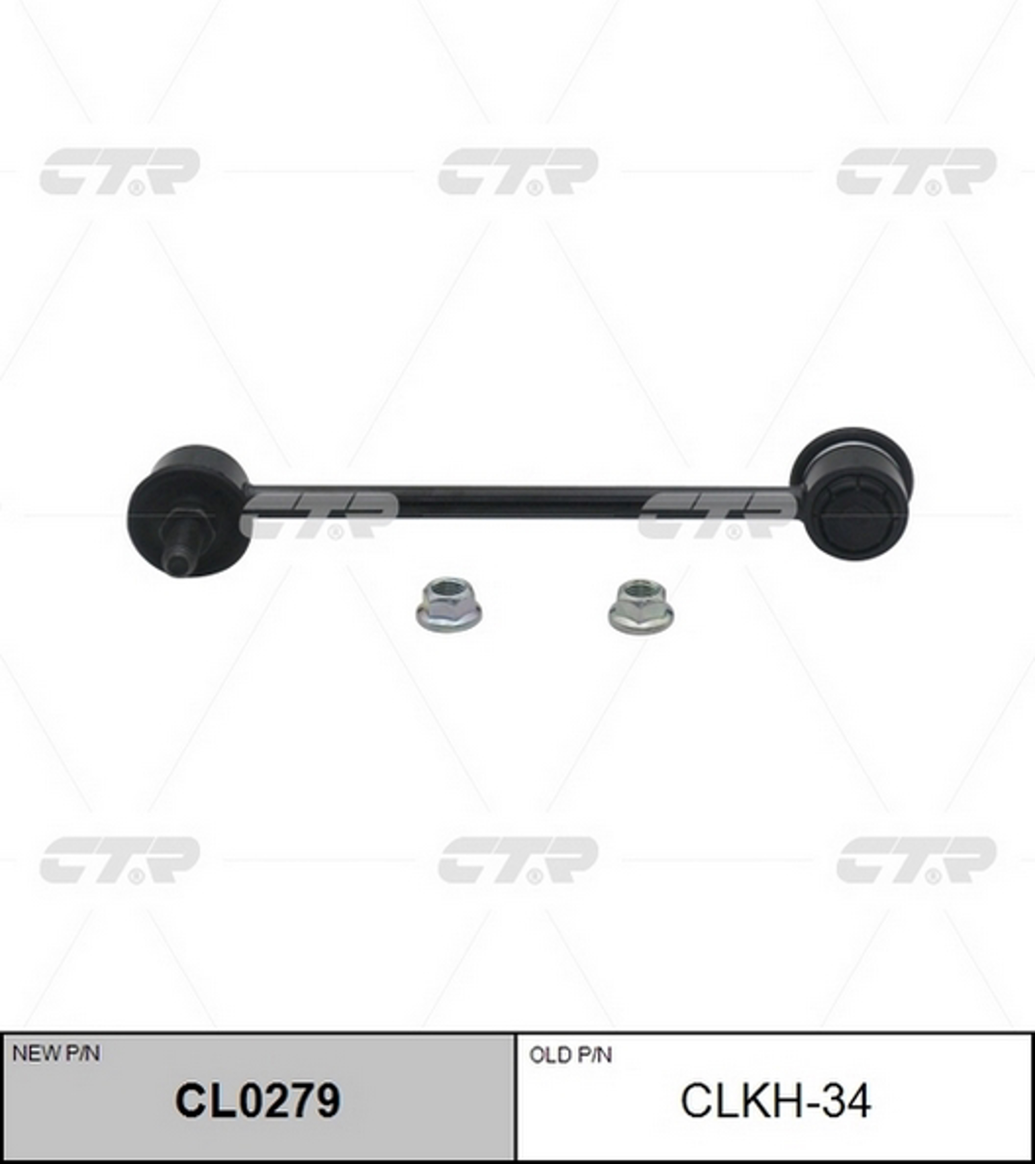 Тяга стабилизатора CTR CL0279