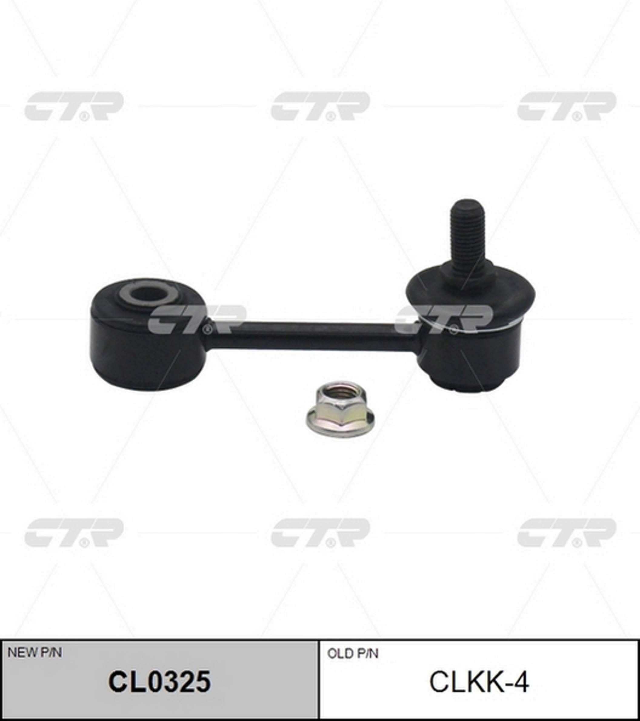 Тяга стабилизатора CTR CL0325