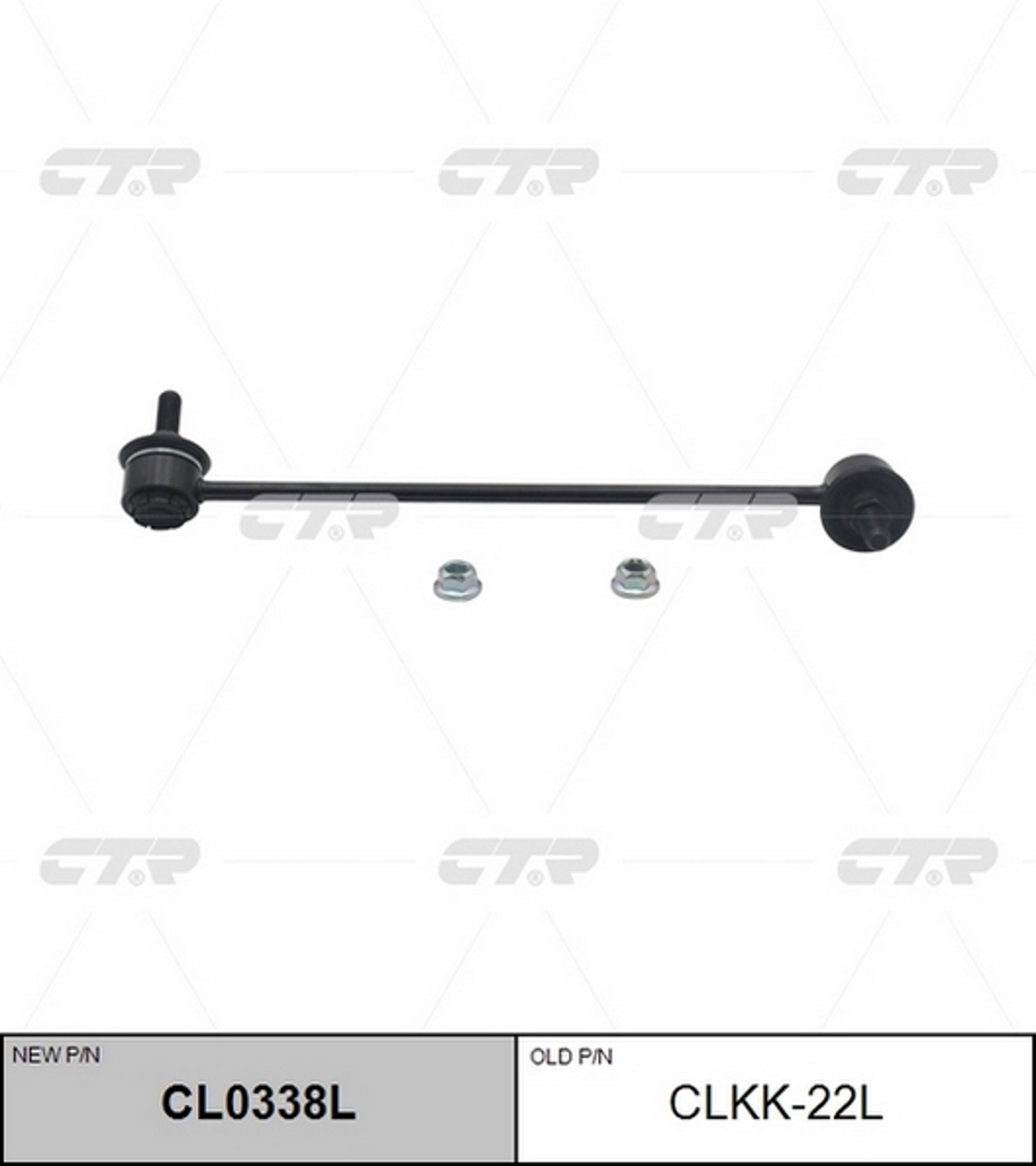 Тяга стабилизатора CTR CL0338L