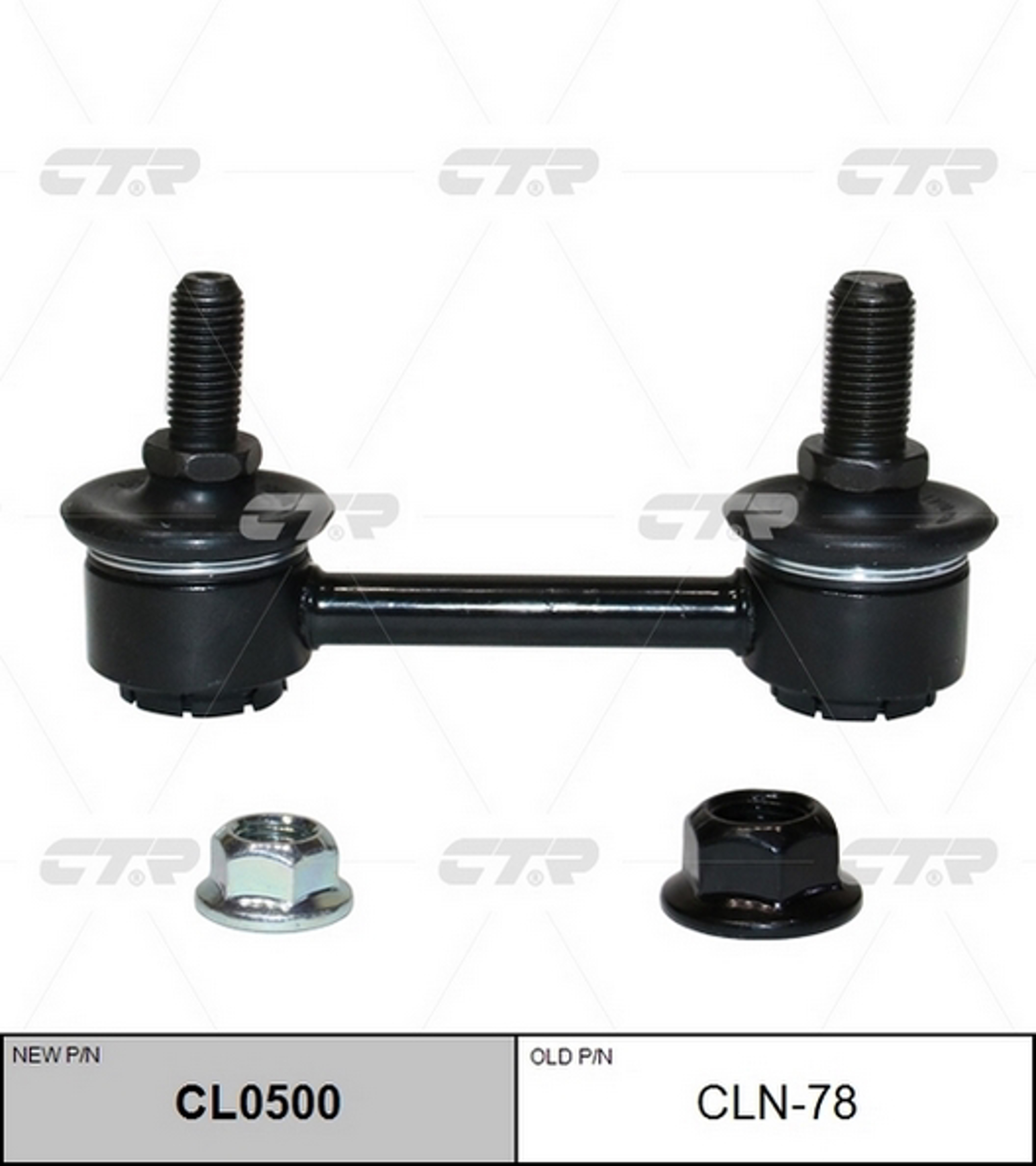 Тяга стабилизатора CTR CL0500