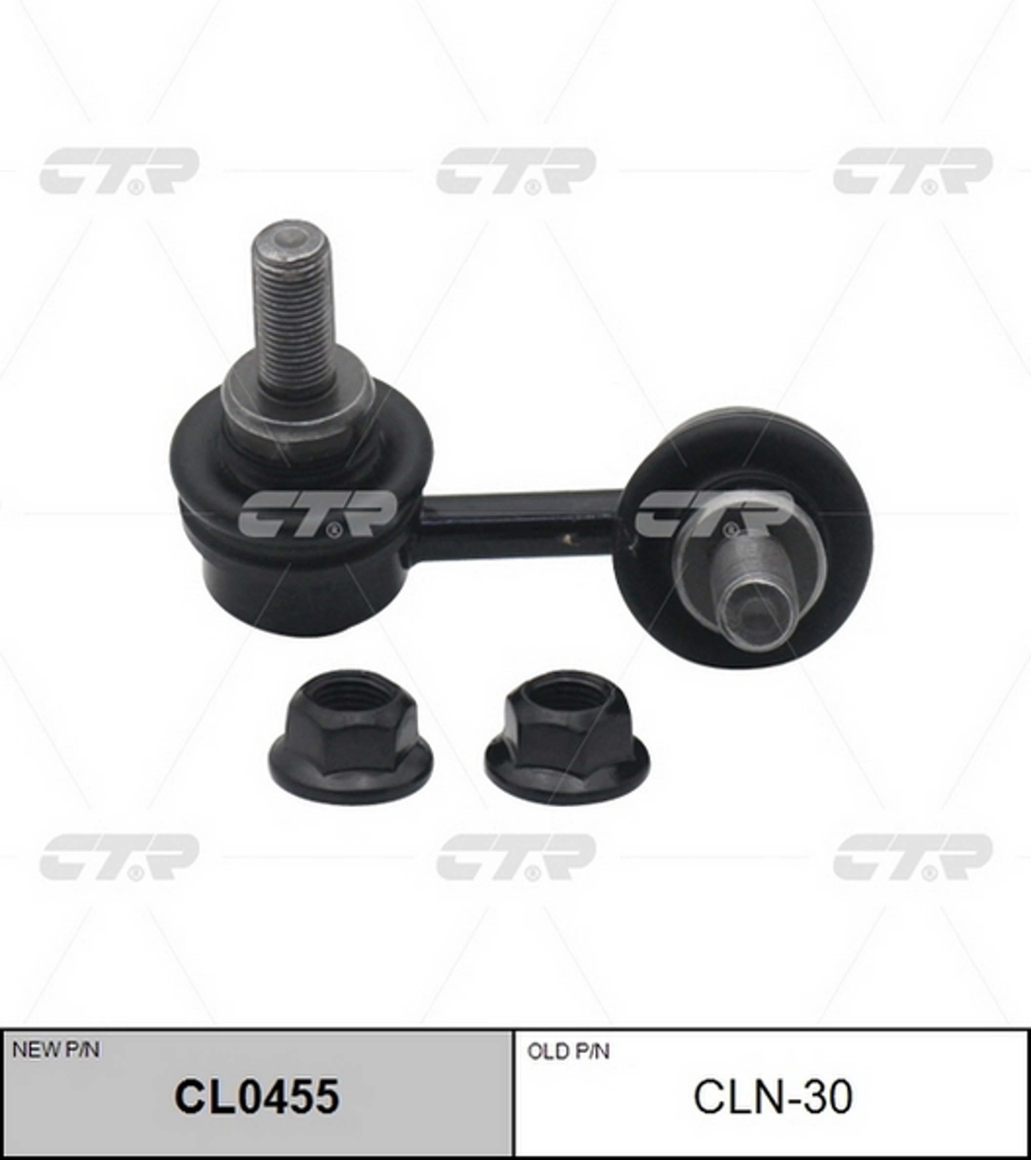 Тяга стабилизатора CTR CL0455