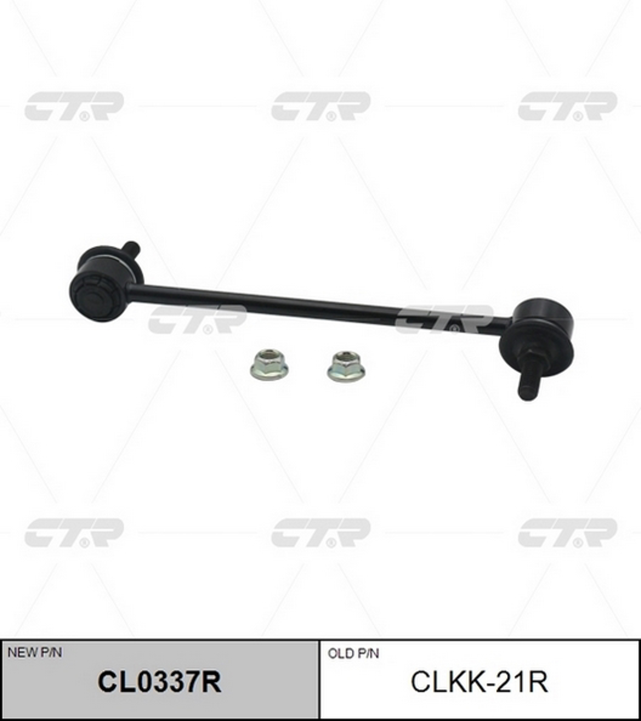 Тяга стабилизатора CTR CL0337R