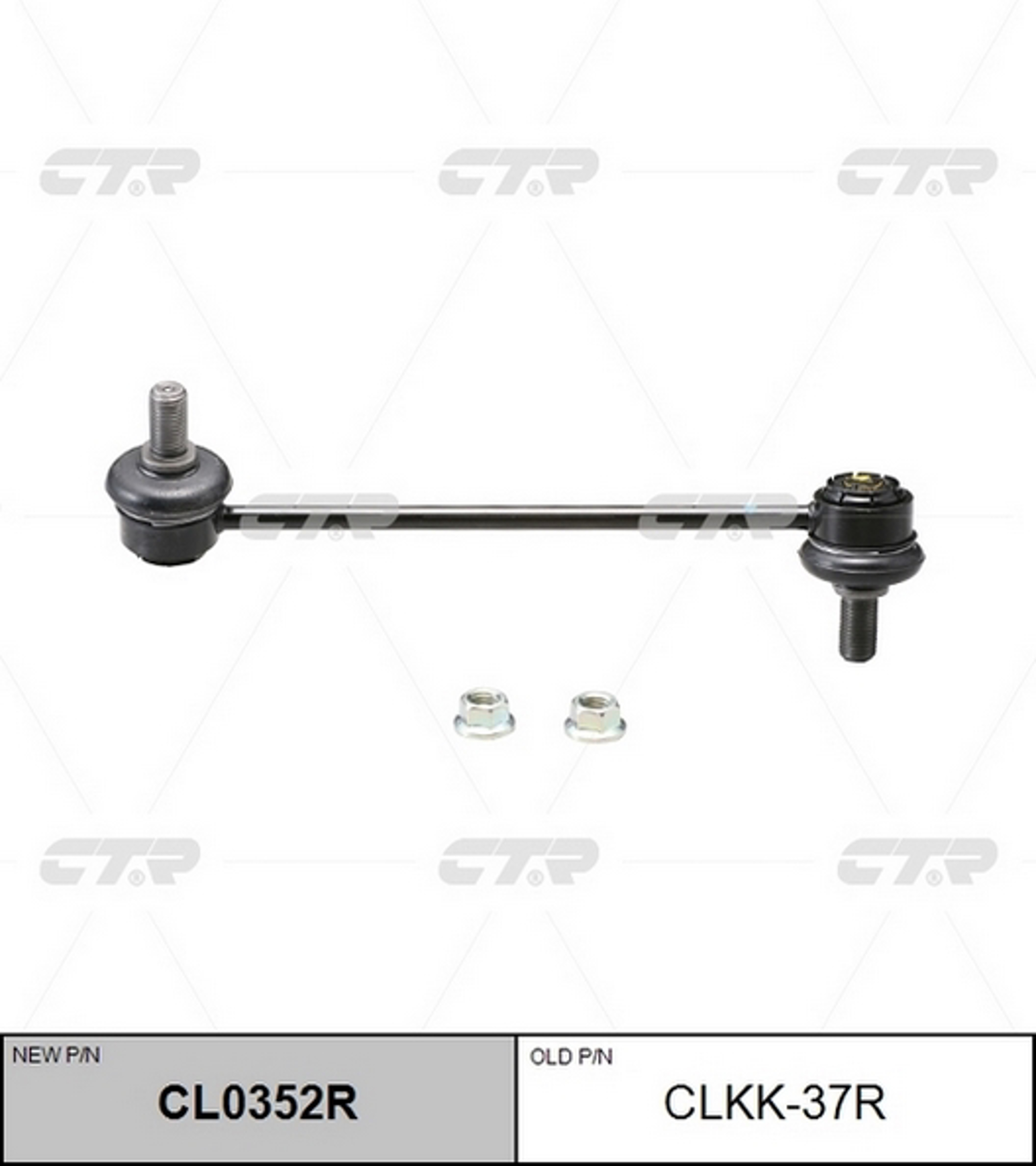Тяга стабилизатора CTR CL0352R