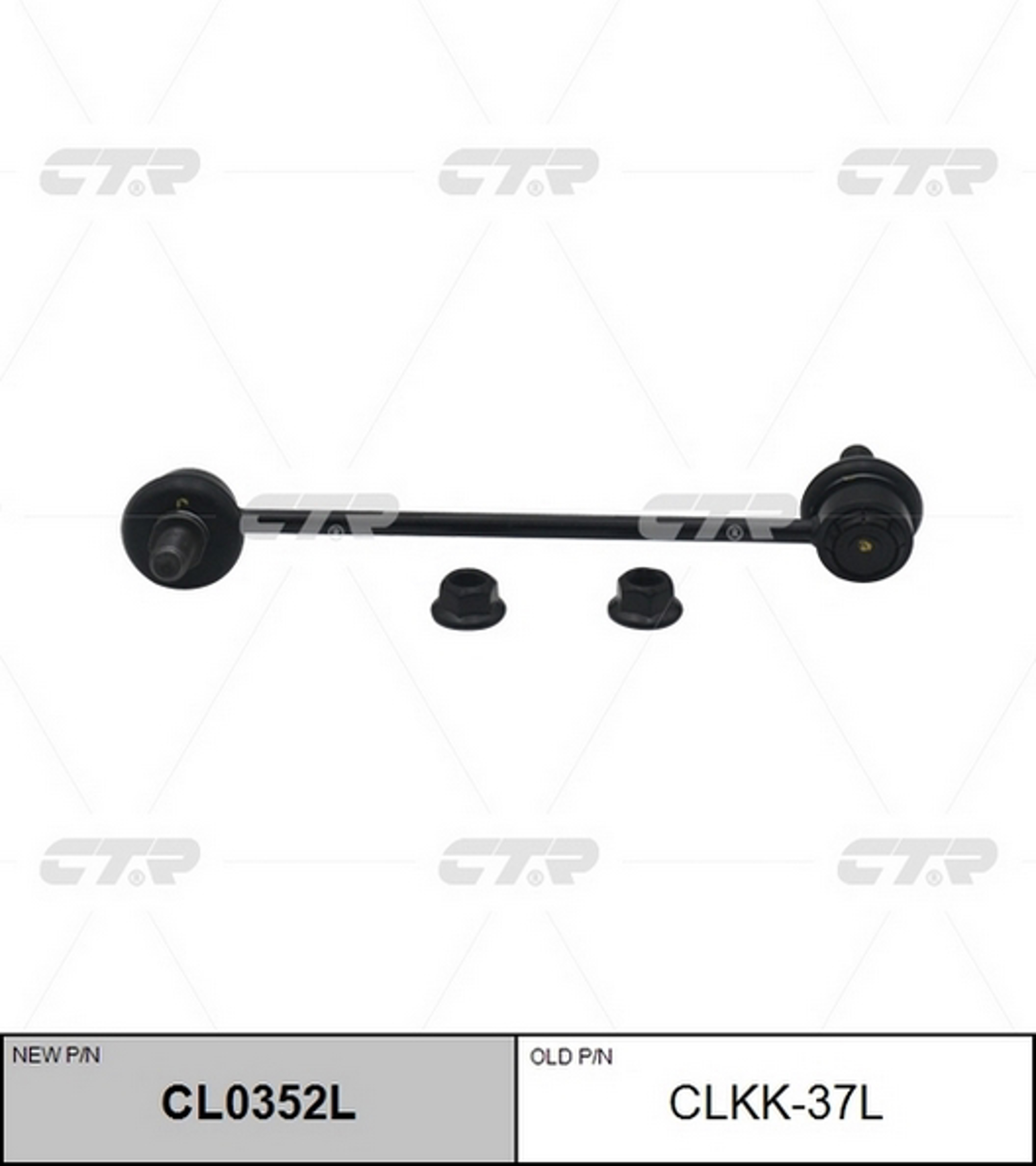 Тяга стабилизатора CTR CL0352L