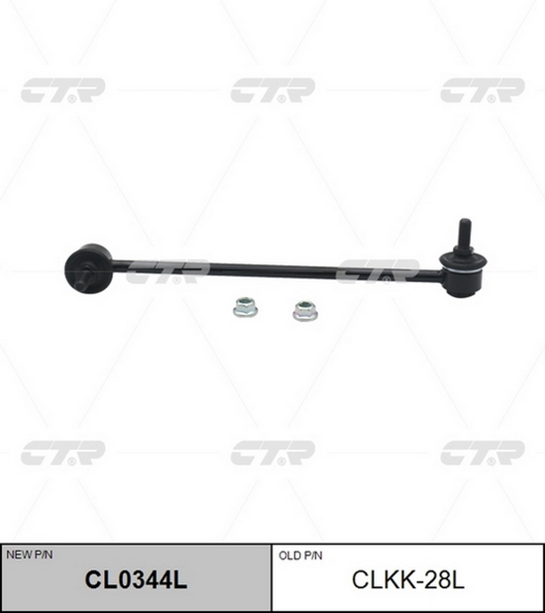 Тяга стабилизатора CTR CL0344L