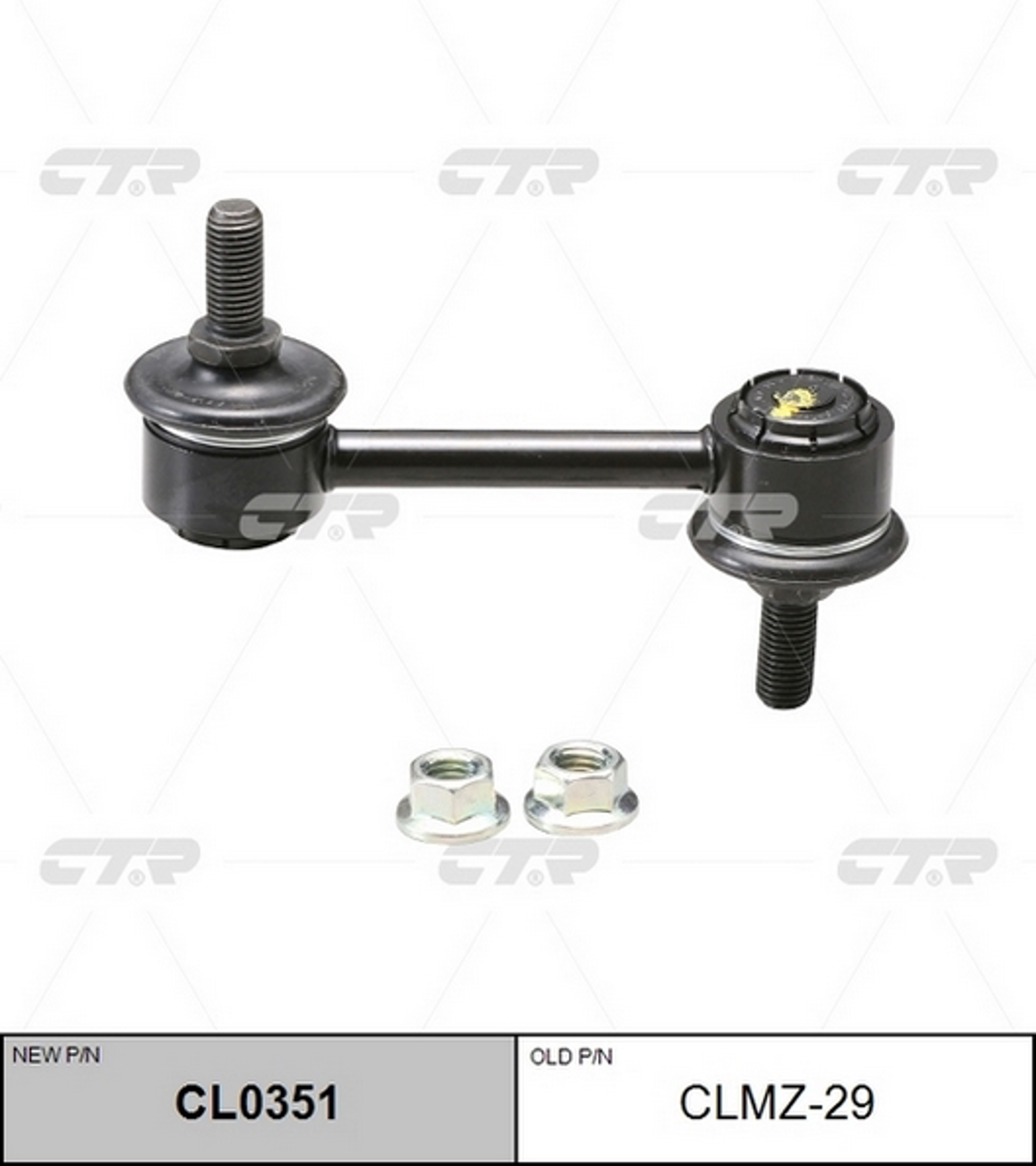 Тяга стабилизатора CTR CL0351
