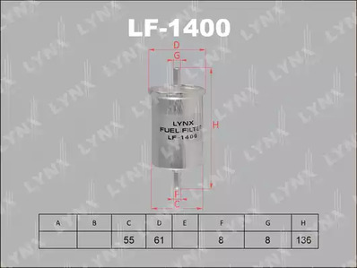 Топливный фильтр LYNXAUTO LF-1400