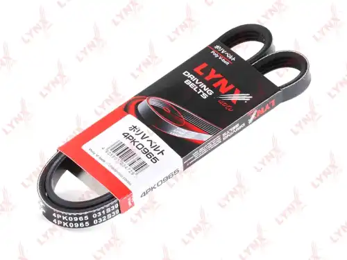 Поликлиновой ремень (ручейковый) LYNXAUTO 4PK0965