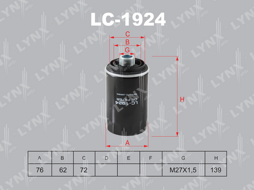 Фильтр масляный LYNXAUTO LC-1924