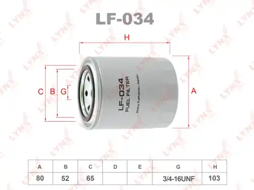 Топливный фильтр LYNXAUTO LF-034