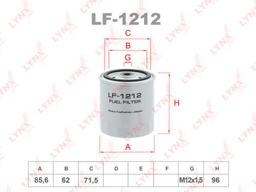 Топливный фильтр LYNXAUTO LF-1212