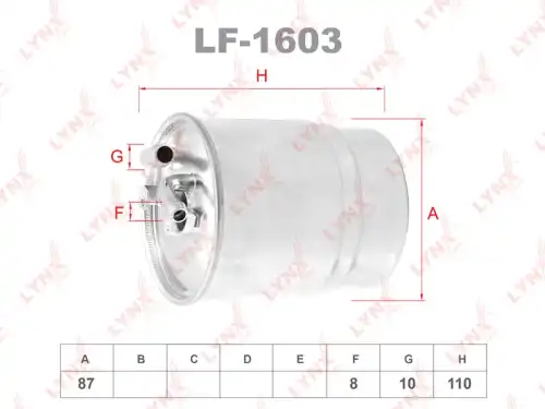 Топливный фильтр LYNXAUTO LF-1218
