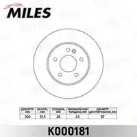 Диск тормозной mercedes ml w163 230-430 MILES K000181