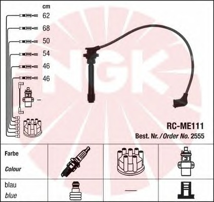 Комплект проводов зажигания NGK 2555