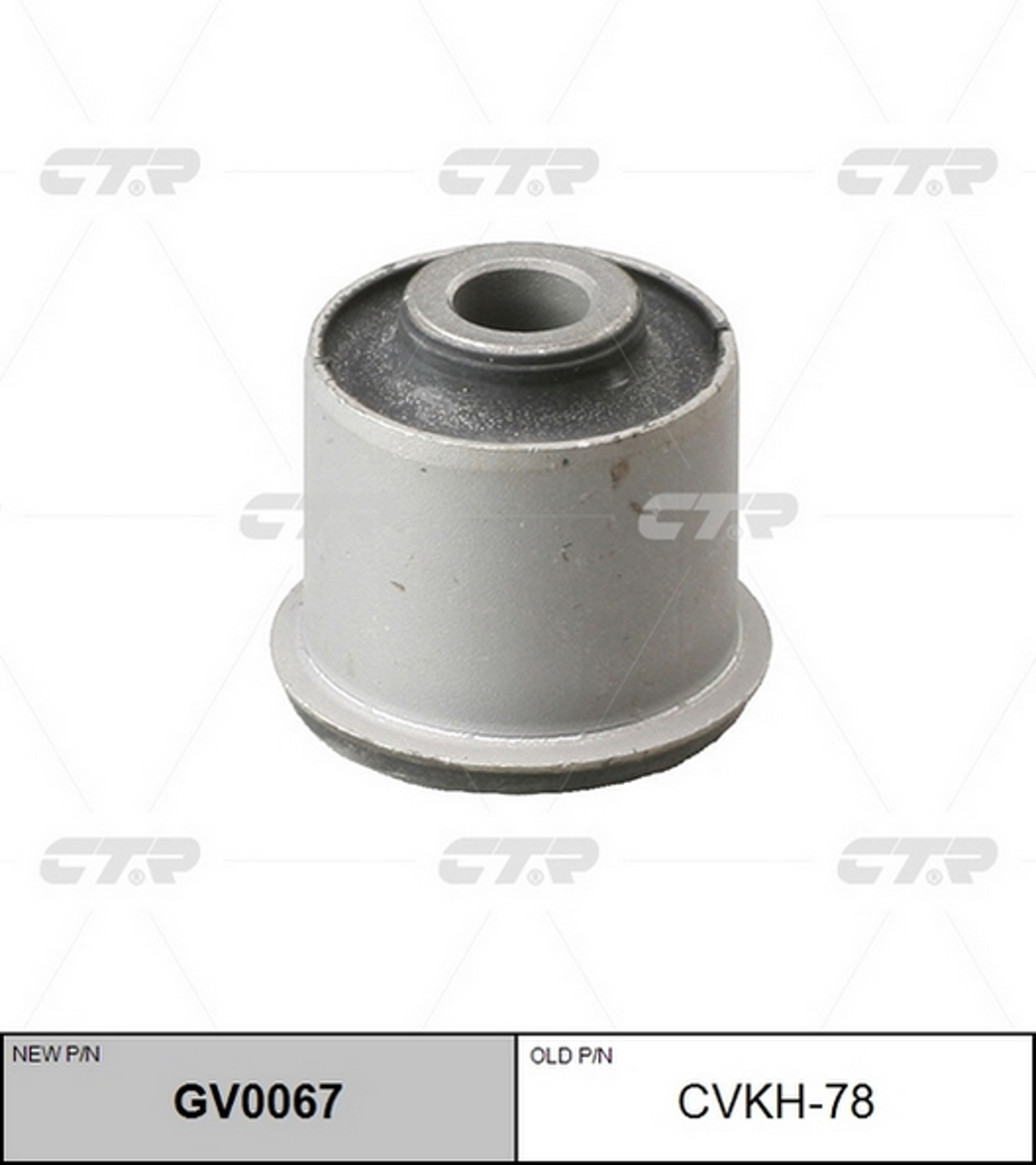 Сайлентблок CTR GV0067