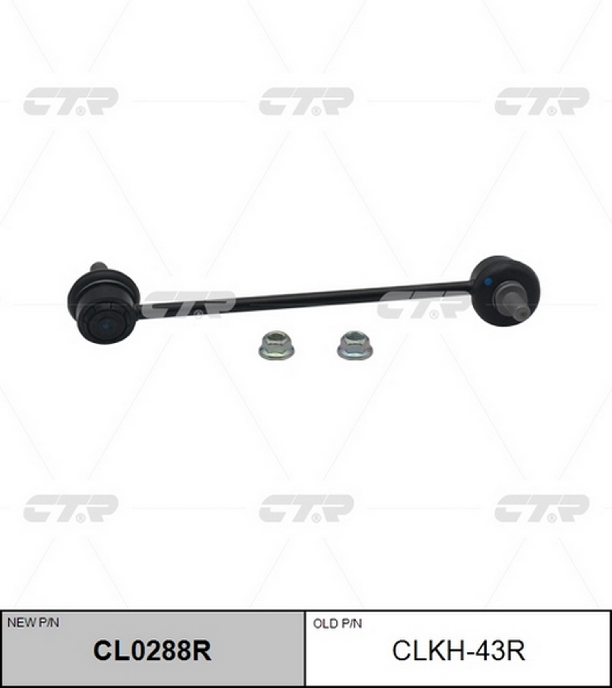 Тяга стабилизатора CTR CL0288R