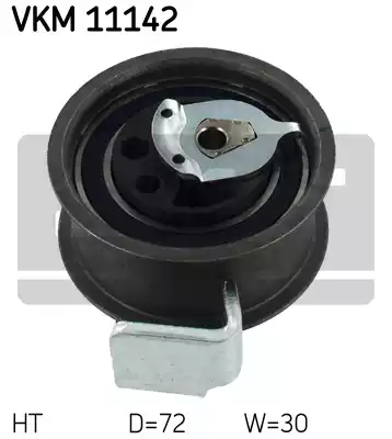 Натяжной ролик ременьа грм SKF VKM11142