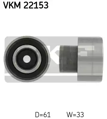 Ролик промежуточный ремня грм SKF VKM22153