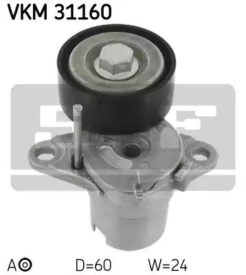 Ролик приводного ремня SKF VKM31160