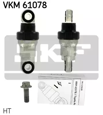 Натяжной ролик поликлинового ремня SKF VKM61078