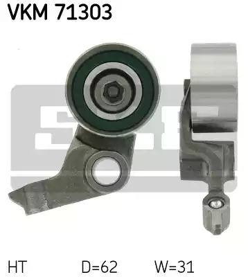Натяжной ролик ременьа грм SKF VKM71303