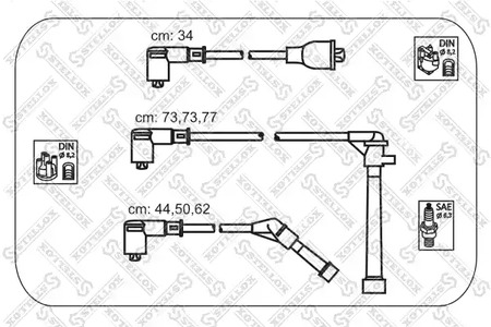 К-кт проводов STELLOX 10-38266-SX